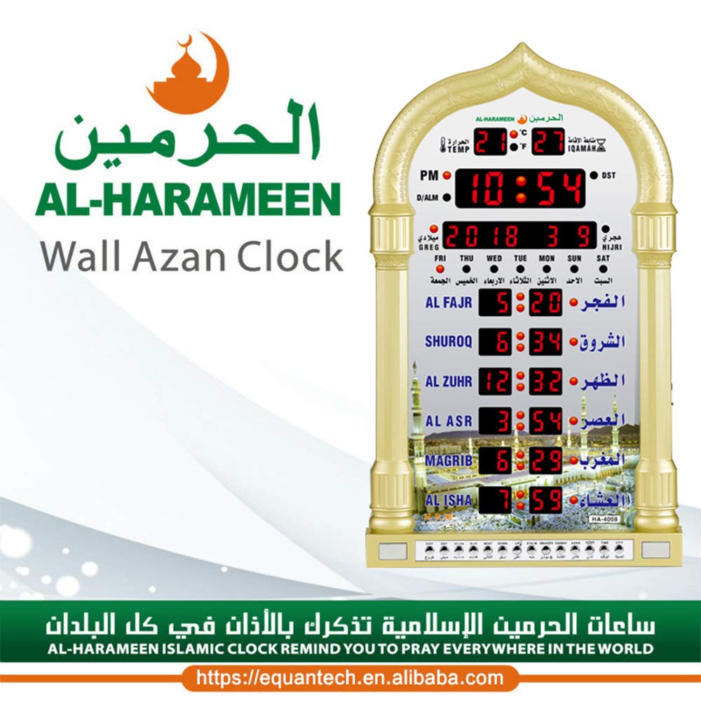 Buy Muslim Azan Clock Mosque Digital Prayer Time Automatic Wall Clock