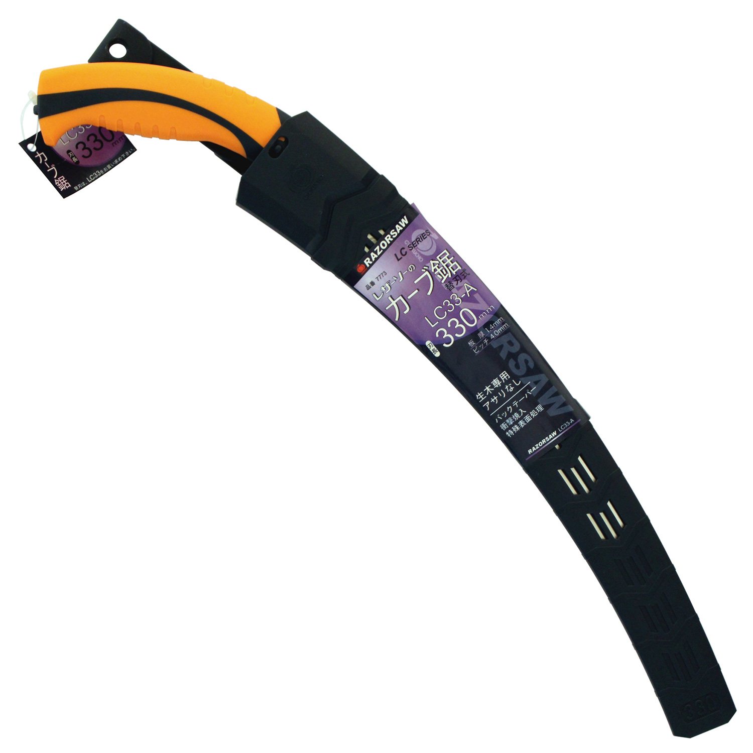 Amazon | レザーソー(Razorsaw) カーブ鋸 LC33-A 330mm 本体 7773