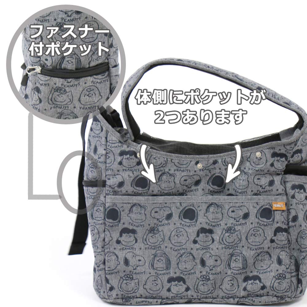 Amazon.co.jp: ペットパラダイス スヌーピー フェイス柄 四角 スリング