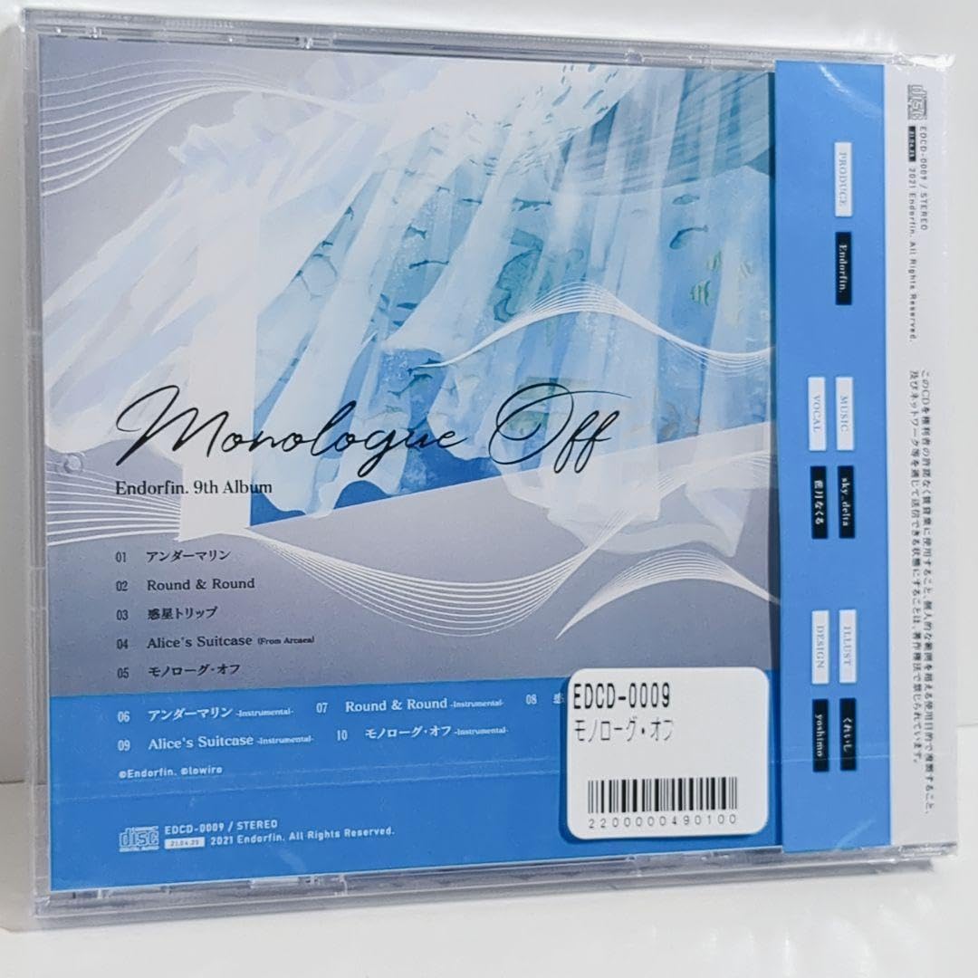 Amazon.co.jp: Monologue Off Enrofin Aigetsuki Kuru CD : Toys