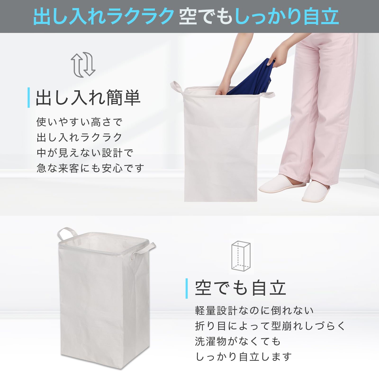 Amazon｜[AGAPON] アガポン 洗濯かご 機能性・価格・デザインの