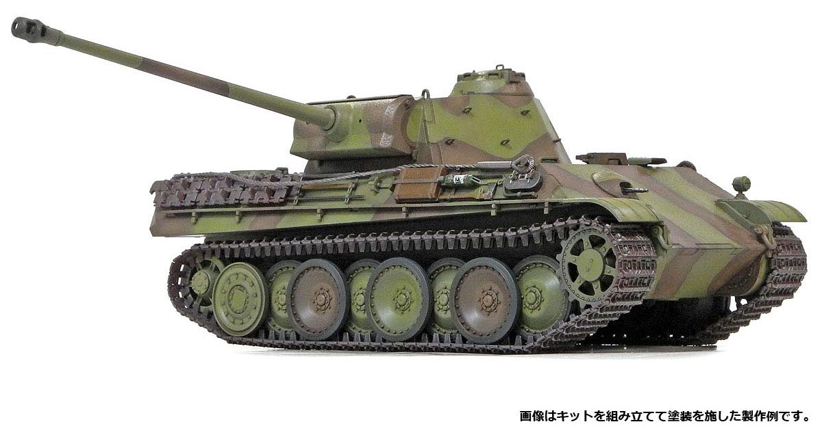 戦車ジオラマ　1/35 ドイツ　パンターG型と戦車兵 戦車ジオラマ 1/35 ドイツ パンターG型と戦車兵 戦車ジオラマ 1⁄35