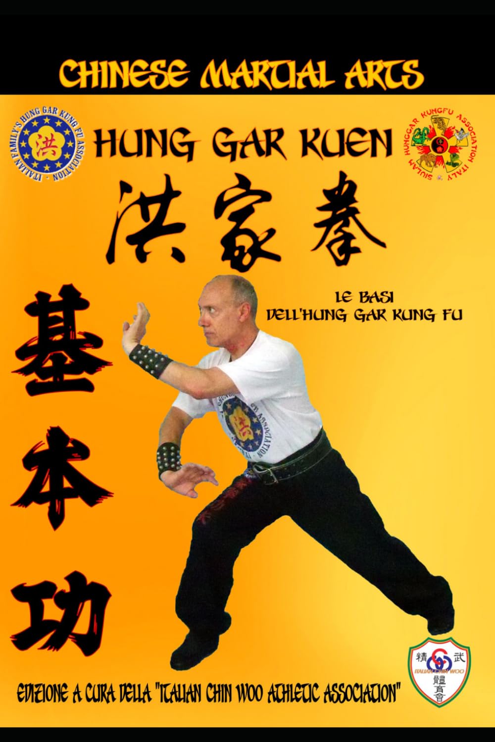 Hung Gar Fu Hok Fondamentali (Hung Gar Kuen)