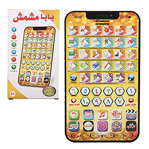 Image of Learning Machine Toy, Learning Machine, Lightweight Ecofriendly for Children Kids