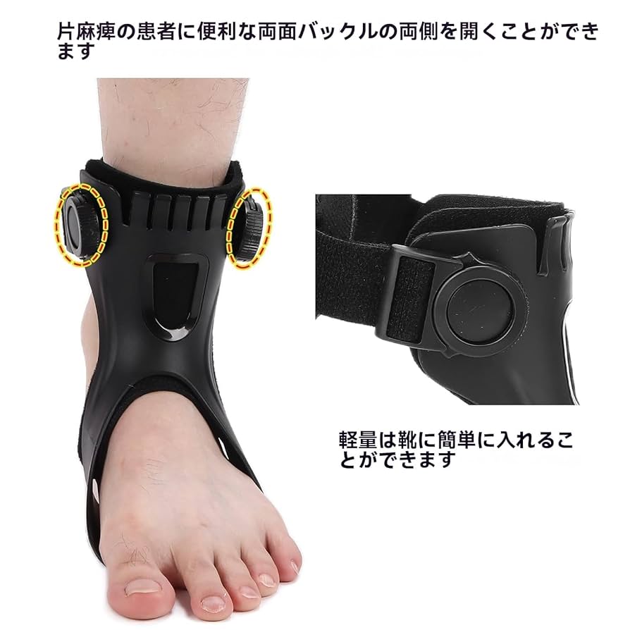 PTB装具、使用少、右足用リハビリ器具、 歩行補助具とシューズセット、足装具 5164YXJpfUL.jpg_BO30,255,255,