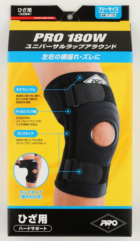 Amazon | PRO Supporter(プロサポーター) 膝 サポーター ラップタイプ