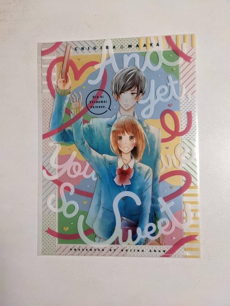 【非売品】　なのに、千輝くんが甘すぎる。　クリアファイル Amazon.co.jp: なのに、千輝くんが甘すぎる。 クリアファイル