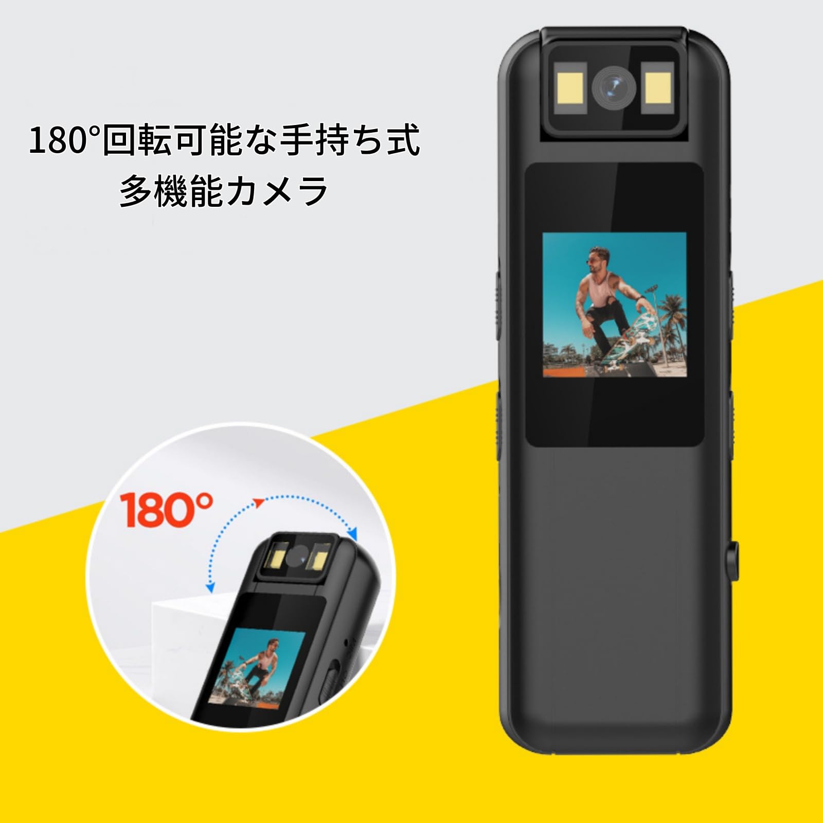 Amazon | クリップ小型アクションカメラ 赤外線暗視 180°回転レンズ 