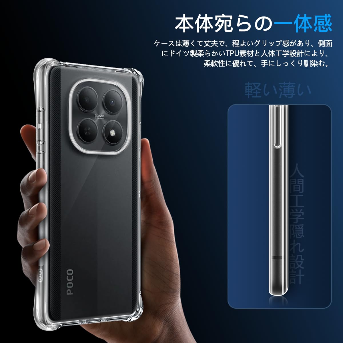 Amazon.co.jp: 対応 Xiaomi POCO M8 5G / Redmi Note 15 5G ケース