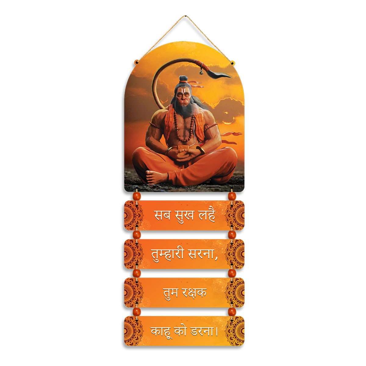 Phical Art Beautiful Hanuman Ji Mantra Wooden Wall Hanging For Home Decor Wall Decor| (B0DB613T4H) Amazon Price History, Amazon Price Tracker