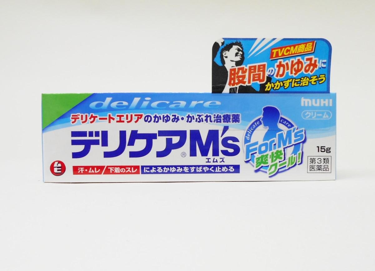 非売品 池田模範堂 股間戦士 エムズーン 15g ミニフィギュア デリケア