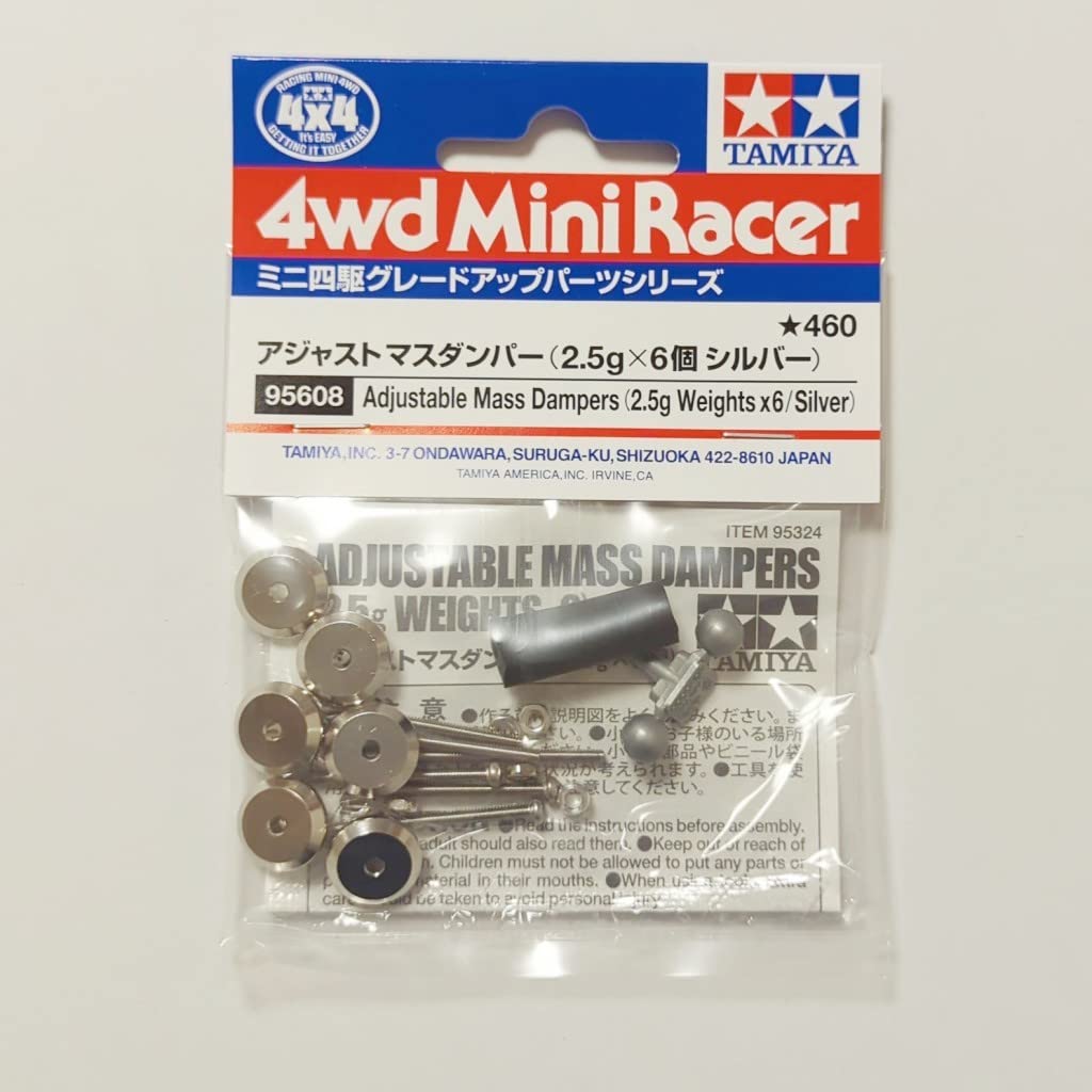 Amazon | 95608 ミニ四駆 アジャスト マスダンパー （2.5g×6個シルバー 