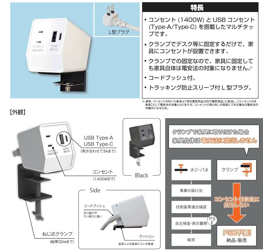 Amazon.co.jp: ノア 家具用コンセント(什器用) 固定式マルチ