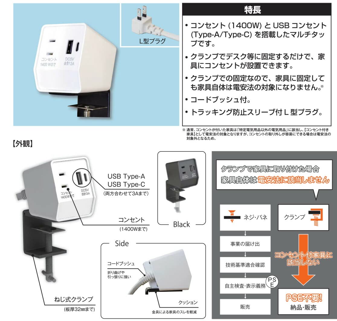 Amazon.co.jp: ノア 家具用コンセント(什器用) 固定式マルチ