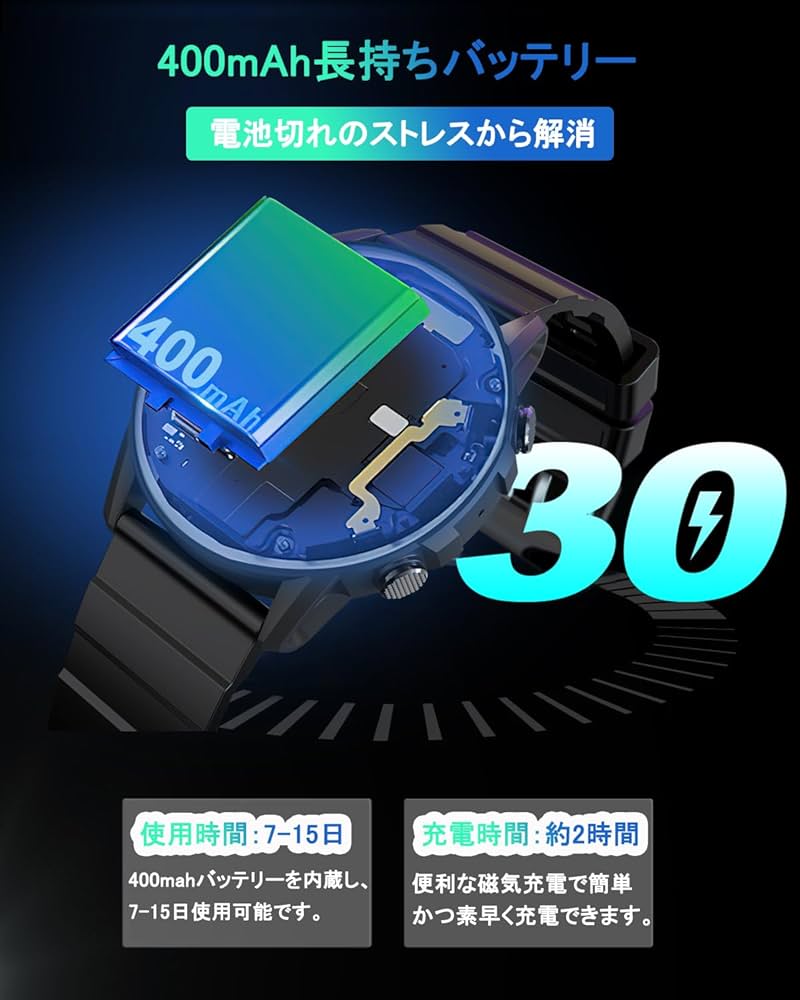 Amazon | スマートウォッチ【2024新登場 軍用規格】Bluetooth5.3
