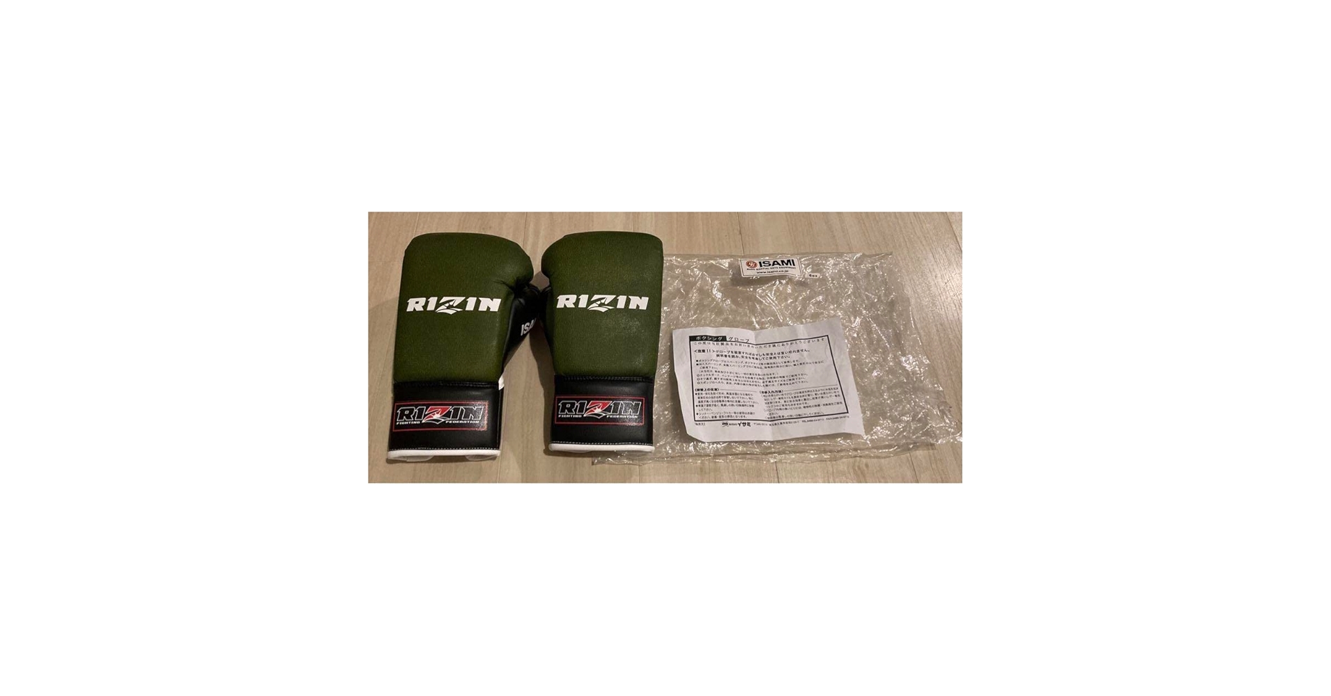 Amazon.co.jp: RIZIN ISAMI ボクシンググローブ 6oz : スポーツ