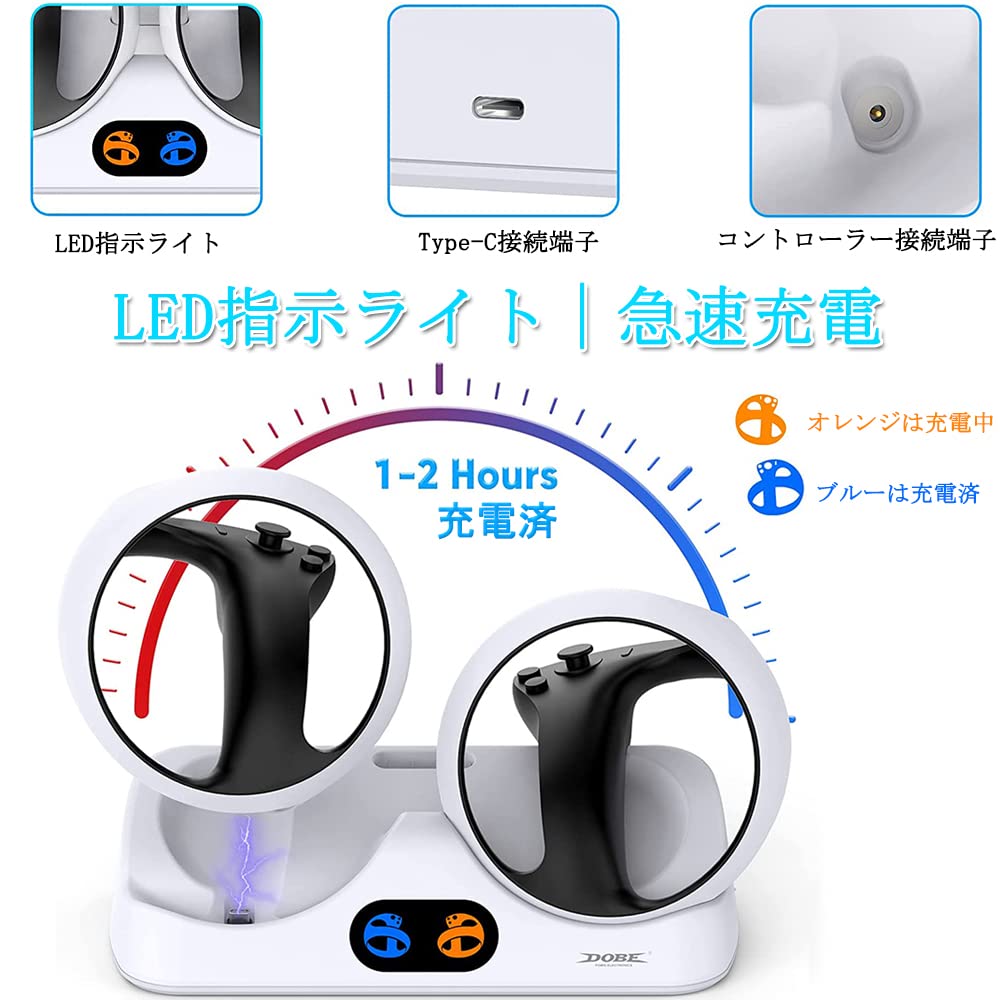 Amazon.co.jp: 【2In1充電スタンド】Miimall対応Playstation VR2 充電