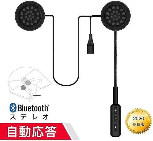 【令和最新版】オートバイヘルメットBluetoothヘッドセット