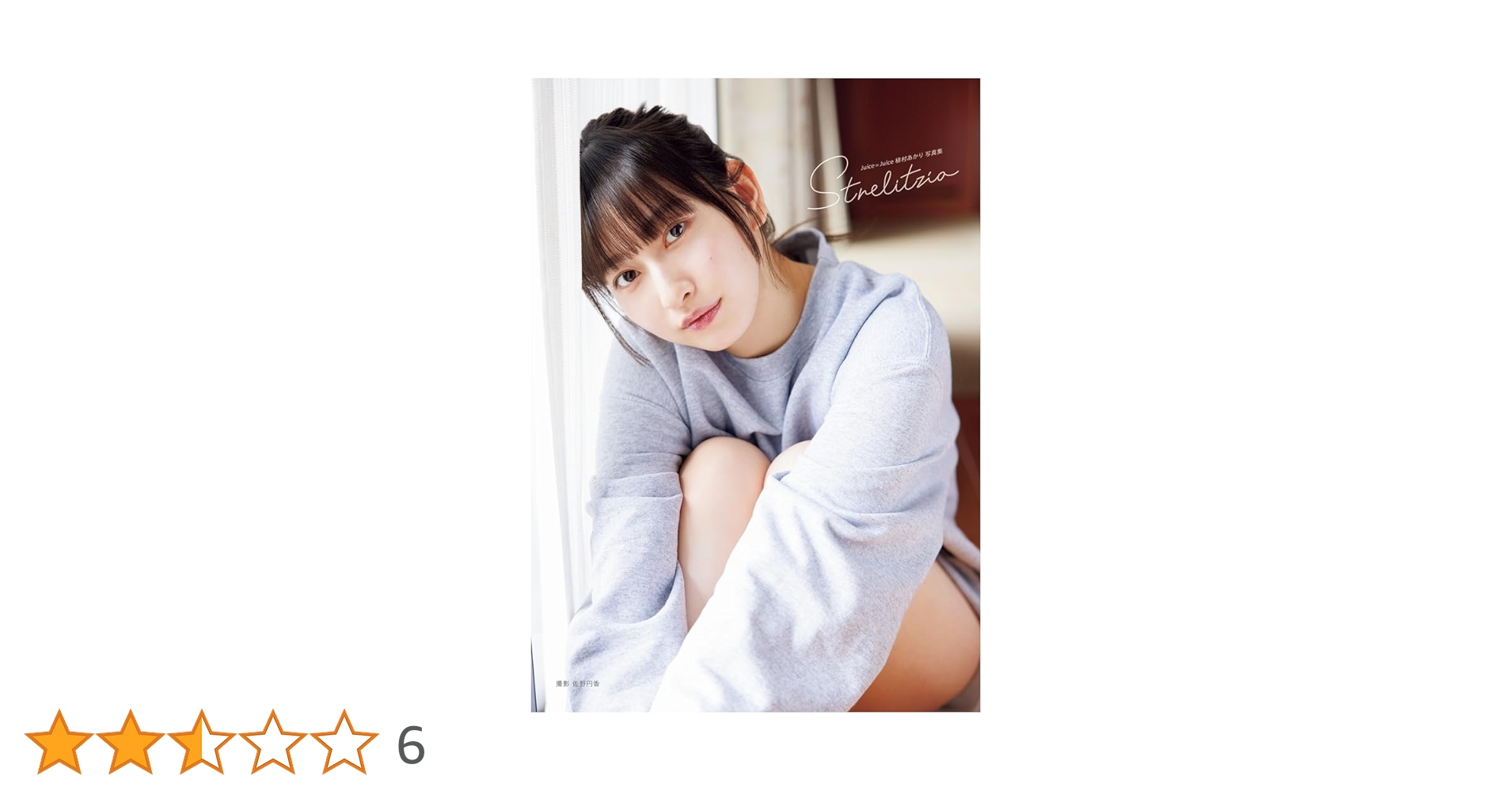 61nbMrkxJxL.jpg_BO30,255,255,