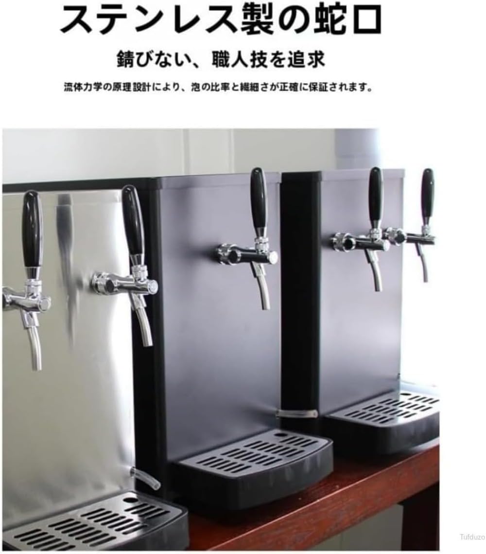 Amazon.co.jp: Vzfv 水冷式業務用ビールディスペンサー 省エネ設計