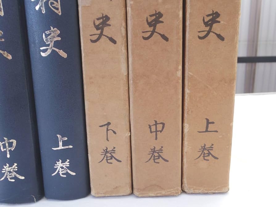 続明日香 村史 奈良 明日香村３巻セット 未使用 続・明日香村史 奈良 明日香村3巻セット☆美品☆平成18年10月発行
