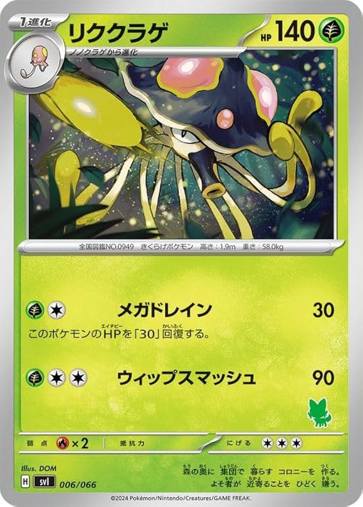 ポケモンカード　classic クラシック　炎雷草水超闘252枚セット ポケモンカード classic クラシック 炎雷草水超闘252枚セット