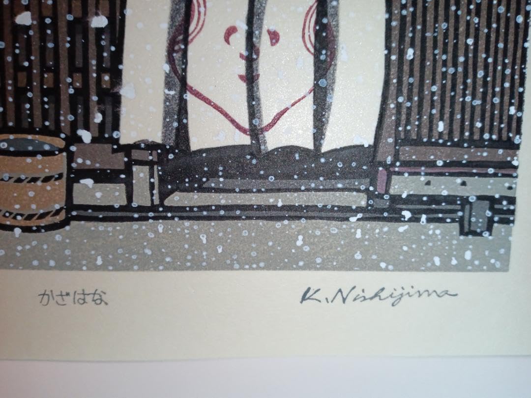 [真作]創作版画　西嶋勝之先生木版画「かぜのいろ」サインあり　無限定　☆送料無料 真作]創作版画 西嶋勝之先生木版画「かぜのいろ」サインあり 無
