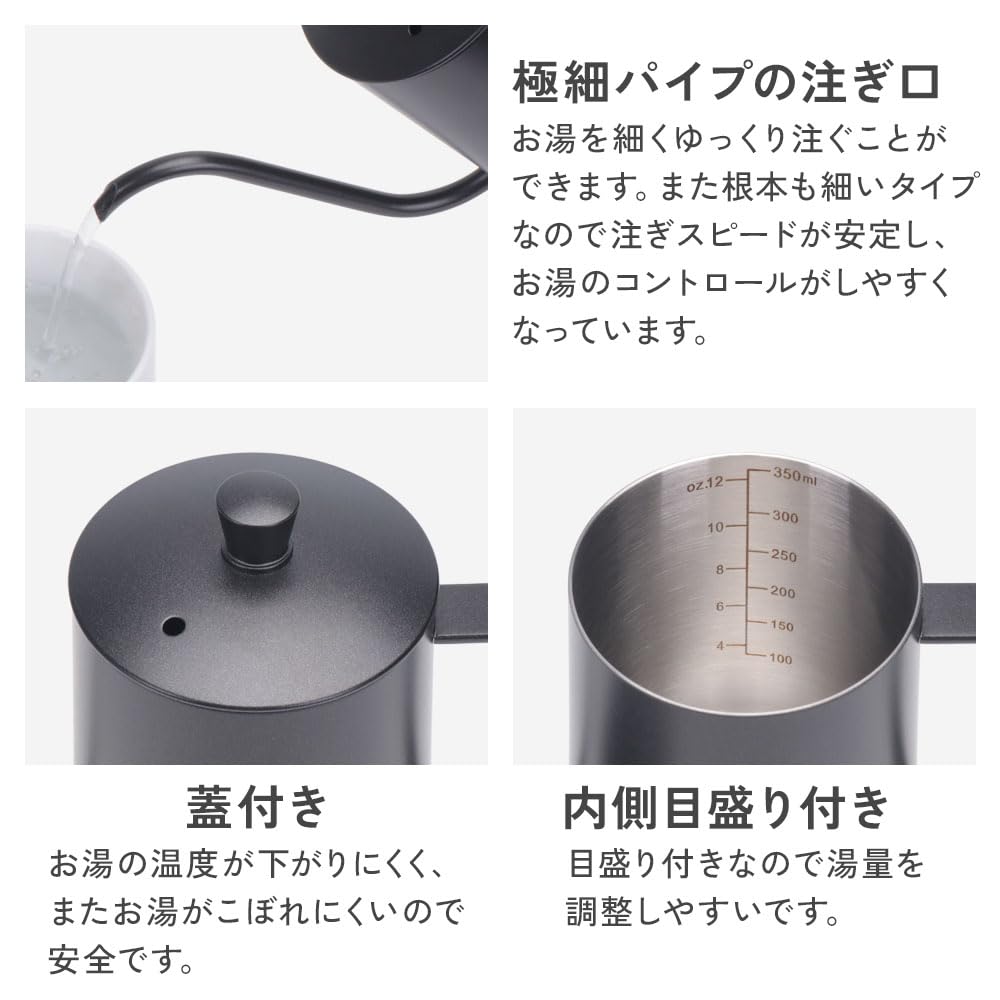 Amazon | コーヒーケトル 細口 直火 600ml 【目盛り/蓋付き】 コーヒー