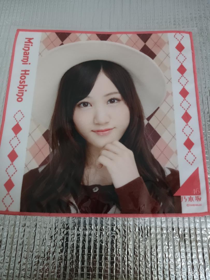 乃木坂46 星野みなみタオルうちわ布3点セット