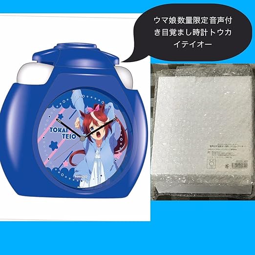 低価格 ウマ娘 数量限定 音声付き目覚まし時計 トウカイテイオー その他 Palmettoplaza Com 低価格 ウマ娘 数量限定 音声付き目覚まし時計 トウカイテイオー その他 Palmettoplaza Com