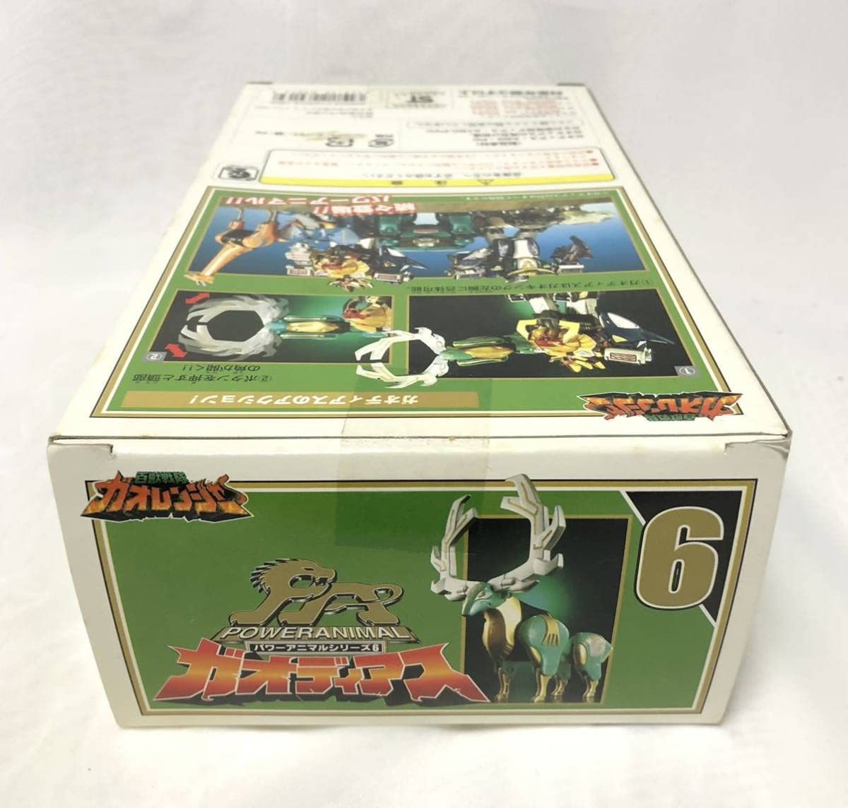 Amazon.co.jp: パワーアニマルシリーズ 6 ガオ ディアス品百獣