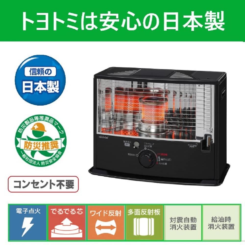 Amazon | トヨトミ 石油ストーブ (木造8畳まで/コンクリート11畳まで 