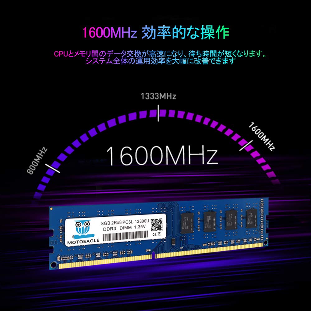 Amazon.co.jp: 16GB Kit PC3L-12800u DDR3L-1600MHz 8GB×2枚 DIMM 電圧