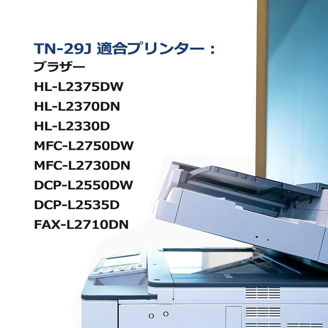 Amazon.co.jp: TN-29J Brother(ブラザー) トナーカートリッジ TN