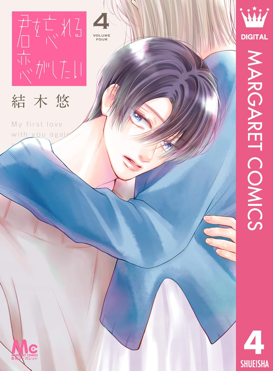 Amazon.co.jp: 結木悠: 本、バイオグラフィー、最新アップデート