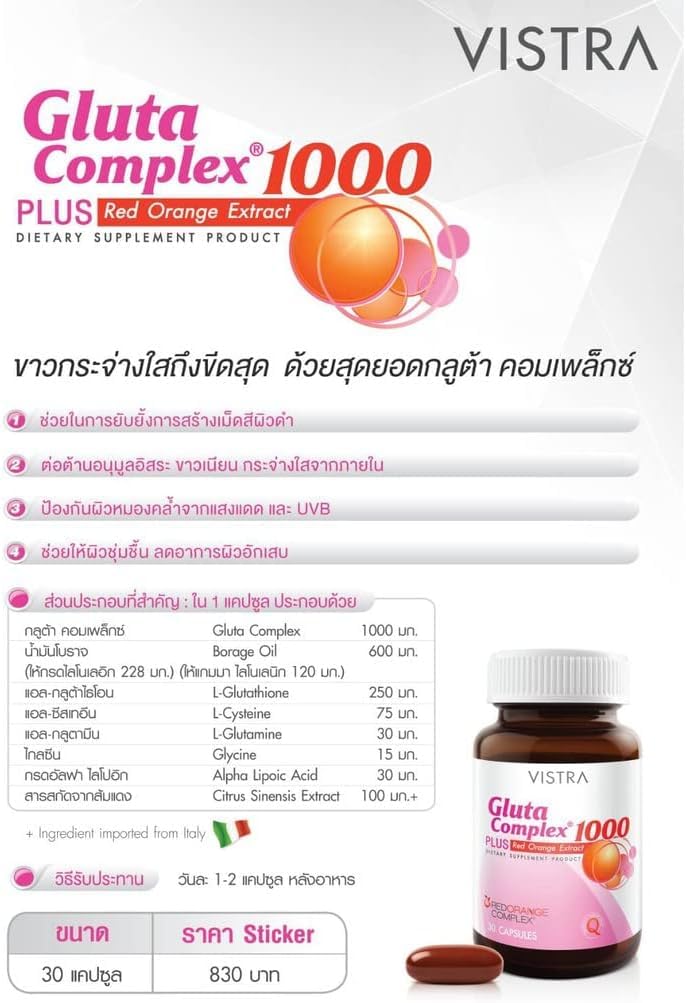 glutathione vistra Vistra Gluta Complex 1000 Plus Red Orange Extract 52 5g