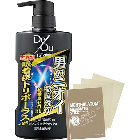 Amazon Amazon Co Jp限定 デ オウ 医薬部外品 ボディウォッシュ ポンプタイプ 1個 おまけつき ボディソープ セット 5ml デ オウ ビューティー 通販