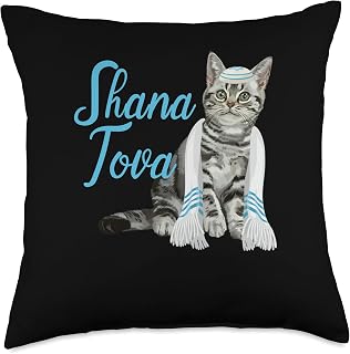 Shana Tova Rosh Hashanah Jewish Cat New Year Gift Shana Tova | Rosh Hashanah | Jewish Cat New Year Festival Throw Pillow, 18x18, Multicolor