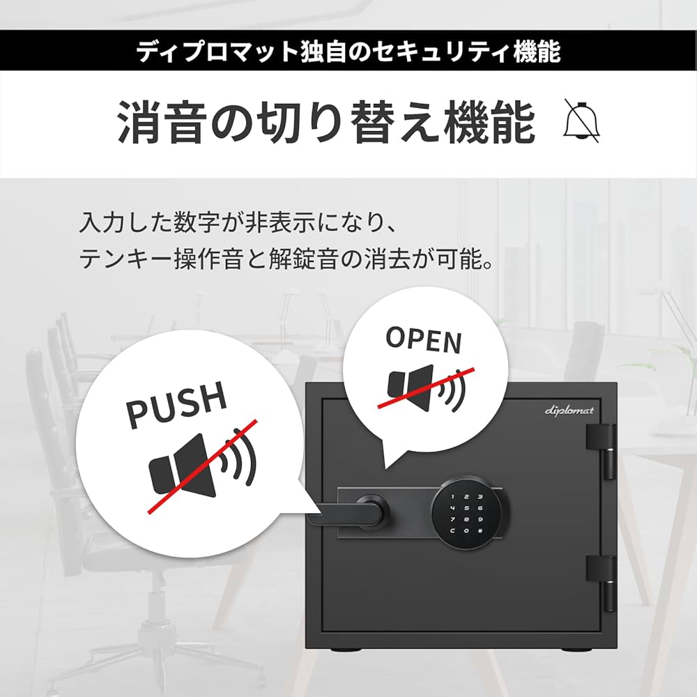【新品未使用】ディプロマット　金庫　25L Amazon.co.jp: diplomat（ディプロマット）60分耐火耐水金庫