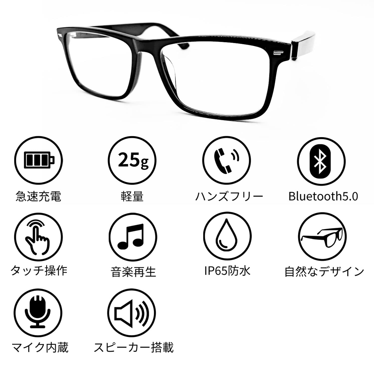 Amazon | [EyeRevo] スマートグラス 度入りレンズ 交換可能 Bluetooth5