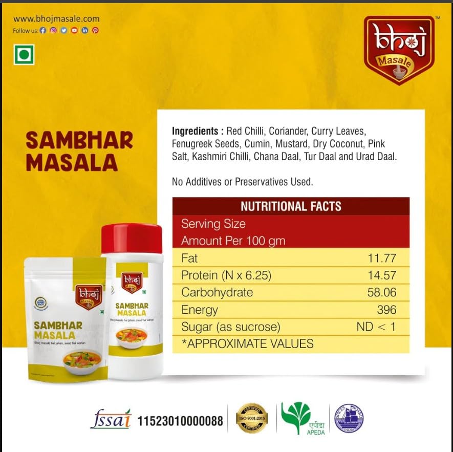 Bhoj Masale Sambhar Masala 200GM | Flavorful and aromatic Sambhar Masala with no added preservatives | Prepare Delicious Sambar At Home. No colour, no preservatives no onion & no garlic (Jain Masala) - Image 3 thumbnail