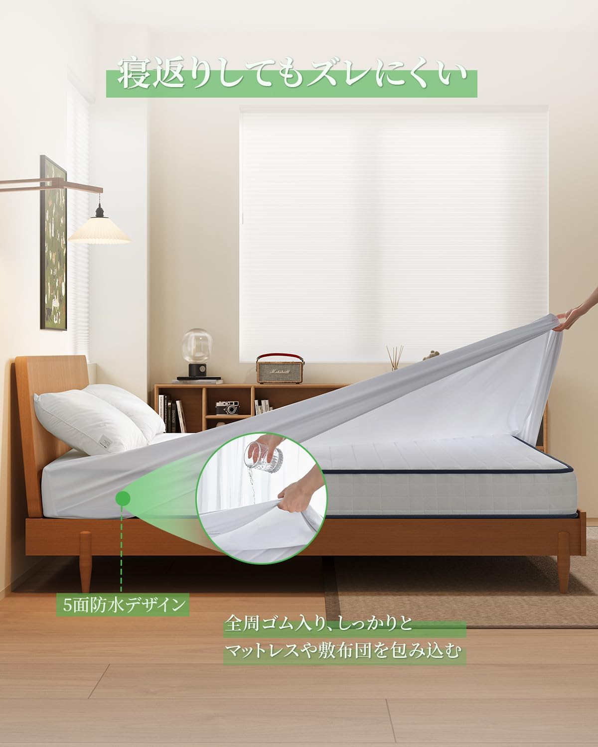 Amazon.co.jp: Z-HOM 側面完全防水 シングル ボックス 全面防水