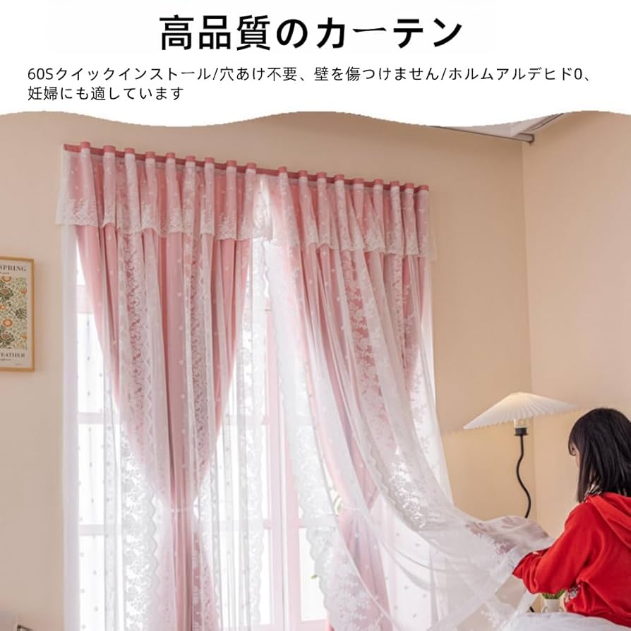 両開き 間仕切りカーテン フリル フラワー 淡い花柄 両開き 間仕切り 両開き 間仕切りカーテン フリル フラワー 淡い花柄 両開き 間仕切り