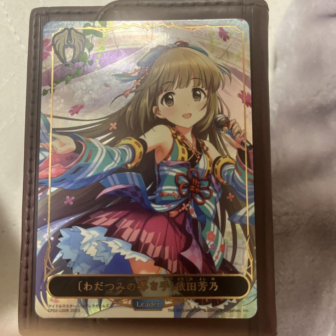依田芳乃 リーダー エボルヴ 状態A-〕[わだつみの導き手]依田芳乃(リーダー)【-】{CP02-LD06}
