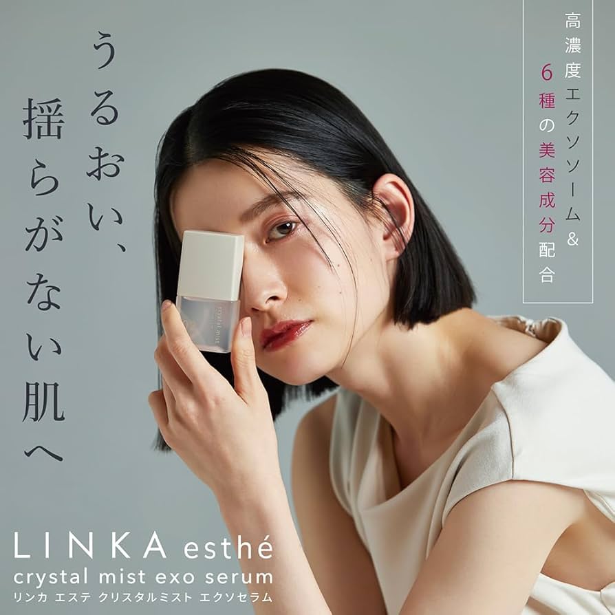 LINKA リンカ ハンディミスト エクソローション Amazon | 【話題のタッチレススキンケア】LINKA クリスタル