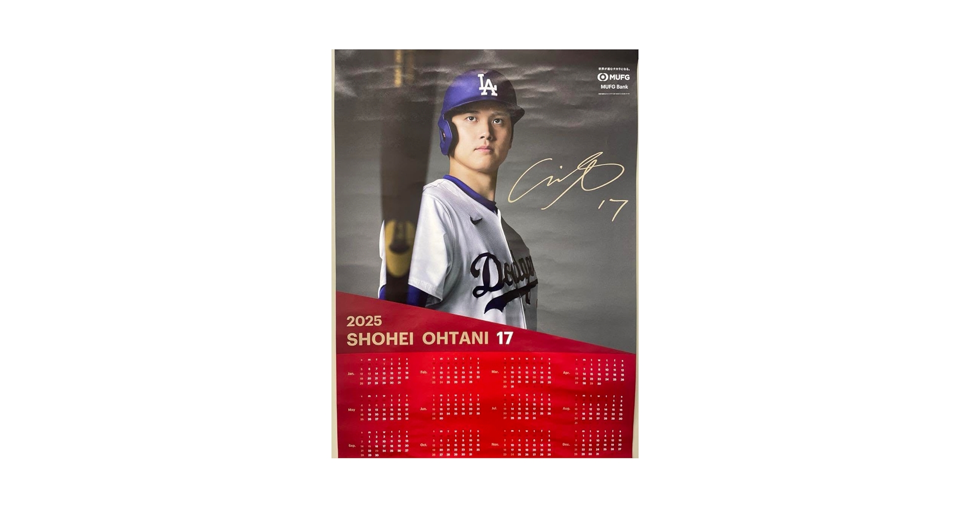 大谷翔平選手　カレンダー　2025年　3点　三菱UFJ UFJ МUFG大谷翔平2025年ポスターカレンダー 非売品 - メルカリ