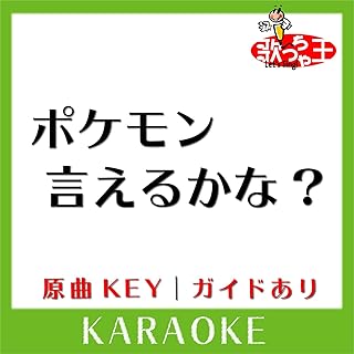 Amazon Co Jp アルバム ポケットモンスター