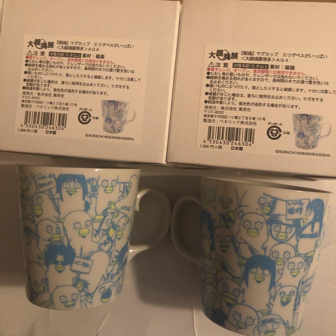 Amazon.co.jp: 銀魂 大銀魂展 マグカップ エリザベスがいっぱい