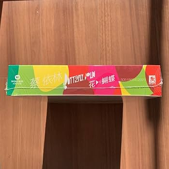 Amazon.co.jp: 蔡依林 Jolin Tsai ジョリーン・ツァイ 花蝴蝶