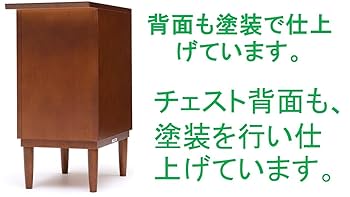 Amazon｜【カリモク正規品】カリモク60 チェスト S36007MWK